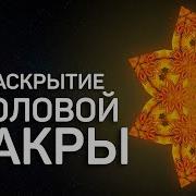 Медитация Эротический