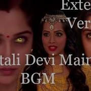 Sasural Simar Ka Ext Soundtrack