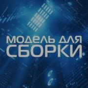 Радиофантастика