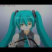 Scissors Miku Slowed