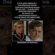 Советские Актеры И Актрисы