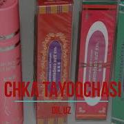 Xitoy Chka Tayoqchasi Хитой Чка Таёкчаси