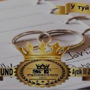 Айзик У Туй Дора