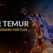 Amir Temur Xaqida