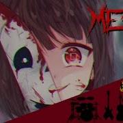 Megalo Strike Back Metal Remix Undertale
