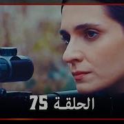 مسلسل العهد الجزء الثالث الحلقة 75 كشف يفوز