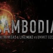 Dimitri Vegas Cambodiya