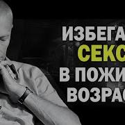 Николай Амосов Мое Мировоззрение