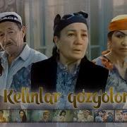 Саундтрек Келинлар Кузголони