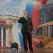 День Пожилого Человека Песни