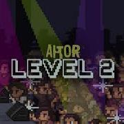 Mi Lista Aitor