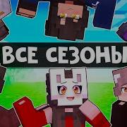 Влюбилась В Хулигана Школы