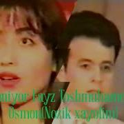 Дониёр Тошмухамедов