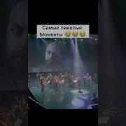 Хатидже В Ибрагима Попала Стрела