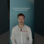 Ты Ничтожество