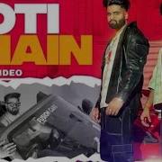 Moti Chain Song