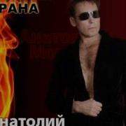 Пьяный Шут Анатолии Могилевскии