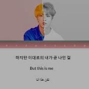 Jin Bts Epiphany Korean English Arabic Color Picture Coded Koreanscope