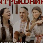 Ятрышник По Дорози Жук