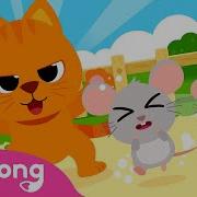 Mew Mew Mew Cat Song