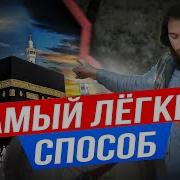 Ту Кибла Гохи Мани Холи Ошиками
