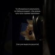 Крики О Помощи