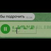 Ты Ёбнулась Что Ли Я Ему Сосала Дрочила