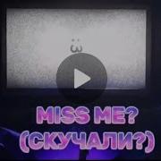 Все Слова Тв Титана Из 74