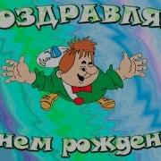 С Днем Рождения Александр Александр Поздравляю С Днем Рождения