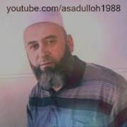 Хочи Мирзо Умати Хазрати Иброхим