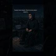 Krays Кто Я Для Тебя