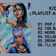 K Da Playlist All Songs 2020 Im Yohan