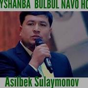Пайшанба Хофизи Асилбек Сулаймонов Бу Кунлар Хам Утиб Кетади Asilbek