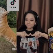 Remember The Name Из Тик Тока