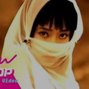 이정현 Lee Jung Hyun 너 You