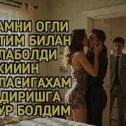Амимни Яалатаман