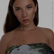 Мия Бойко Альбом
