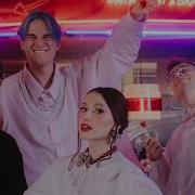 Tribbs Ardo Jake Alva Feat Diiya W Moim Ogródecku
