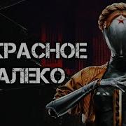 Particles Feat Кошечка Прекрасное Далеко Cover