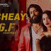 Airaa Udupi Docheay From K G F Chapter 1
