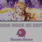 Nemureru Mori Ni Ikitaina