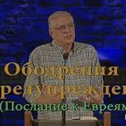 Тайна Псалтири Анатолия Леонова