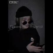 На Лице Улыбка А В Душе