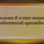 Городские Дети Сергей Городецкий