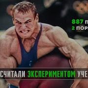 Классная Наколка Из Сериала Боец