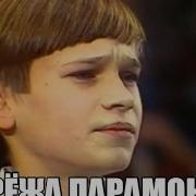 Просьба Пахмутова