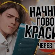Книги Для Развития Речи