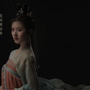 趙露思多麼願你是我恆久的歌 電視劇 長歌行 插曲