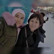 Анашым Жаныныз Жанатта Болсын