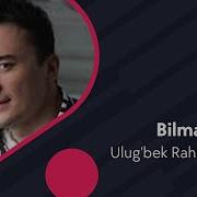 Улугбек Рахматуллаев Бир Бор Йуклаб Келмади